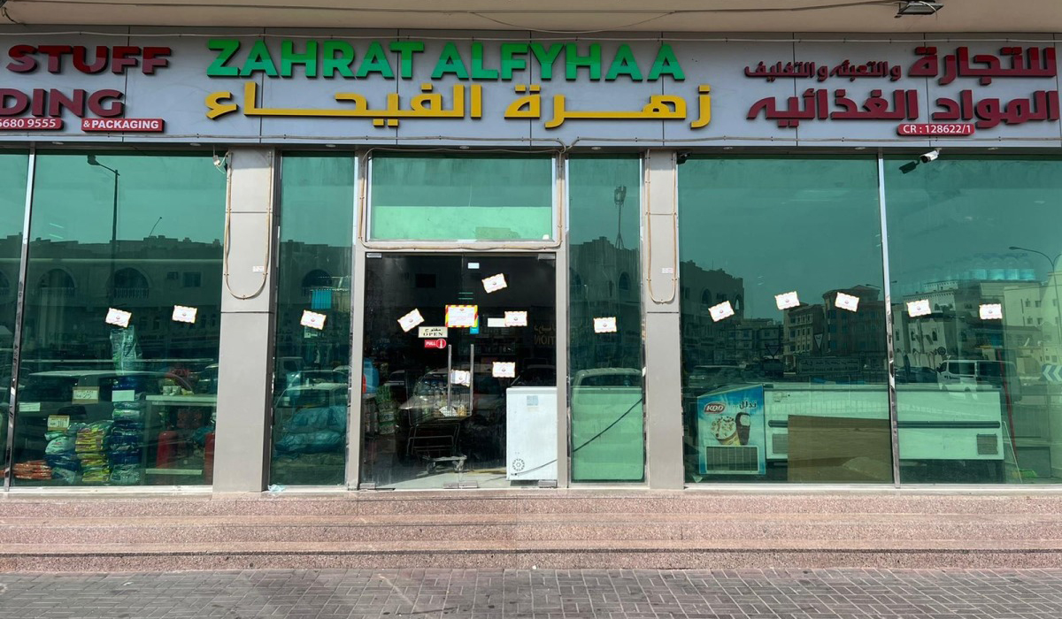 Restaurant, food outlet in Wakra closed for violating food safety law